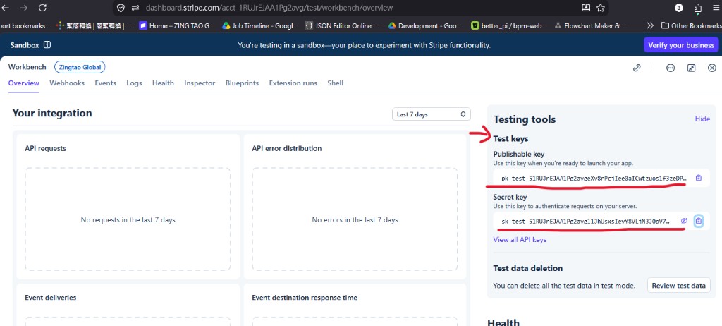 Stripe Workbench 顯示測試公開密鑰同私密密鑰