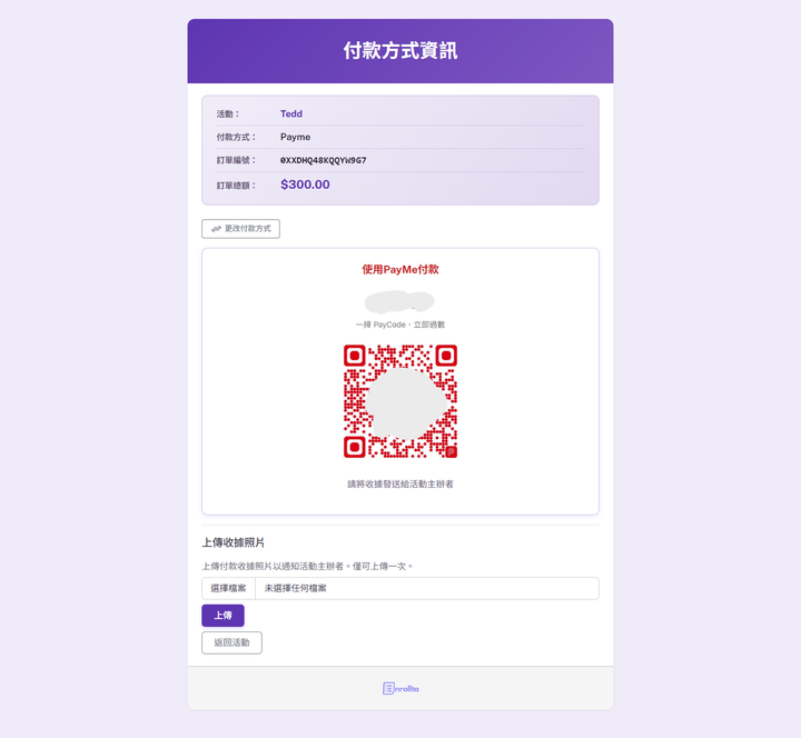Enrollta 付款頁顯示 PayMe 二維碼同上傳收據